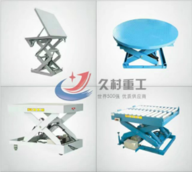 升降機(jī)有哪些類(lèi)型？